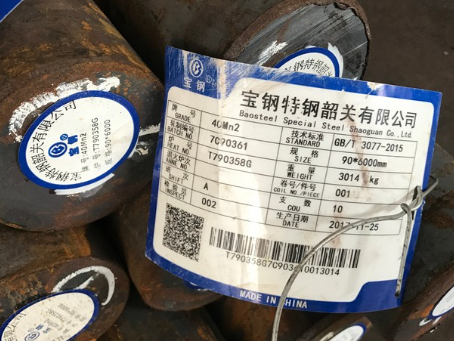 滨江40Mn2合金结构钢
