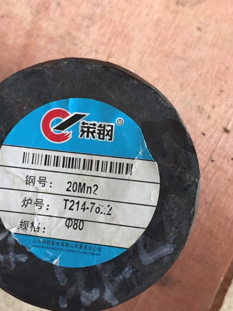 滨江20Mn2合金结构钢