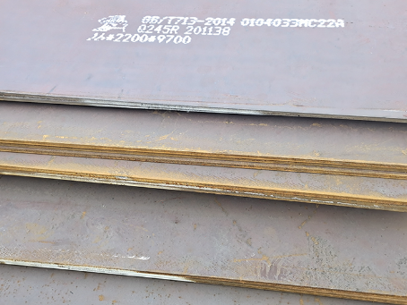 滨江容器板-Q245R