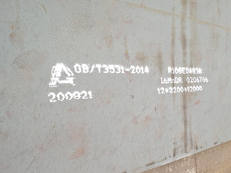 滨江容器板-16MnDR