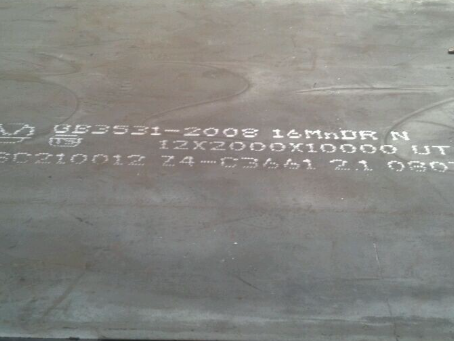 滨江压力容器板