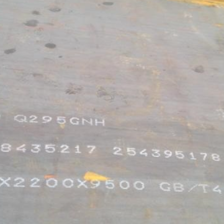 滨江Q235NHB耐候板