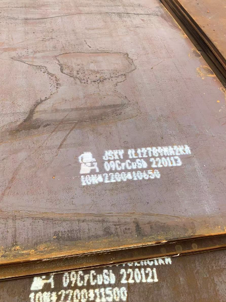 滨江ND耐酸钢板